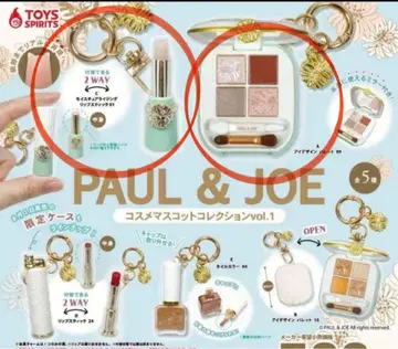 PAUL & JOE 가챠 립스틱 01 팔레트 09