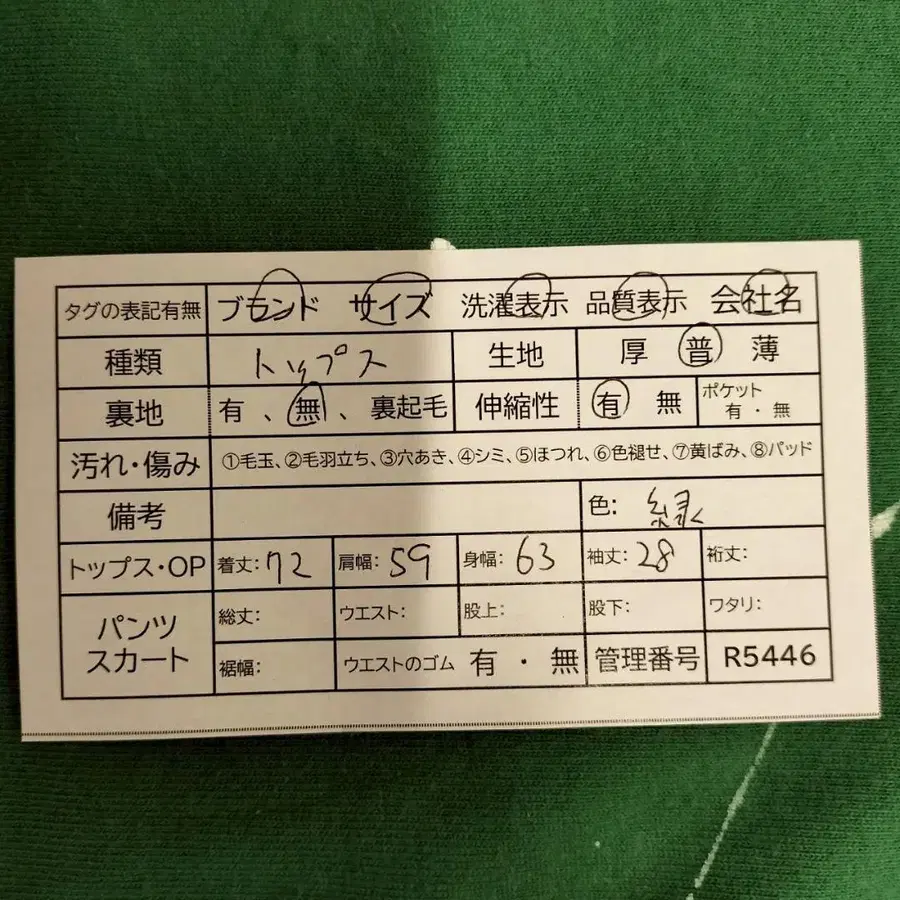 9번째 상품 이미지