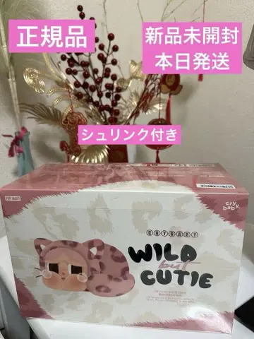 CRYBABY Wild but Cutie 시리즈 봉제인형 펜던트