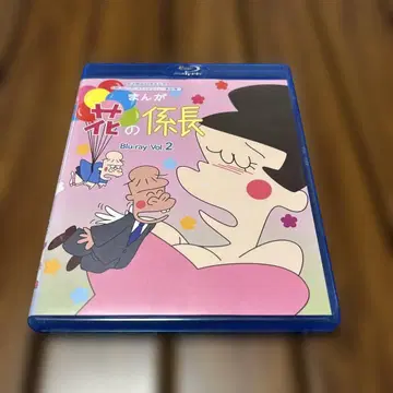 만화 꽃의 계장 Blu-ray Vol.2 2매 세트