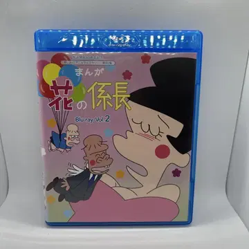 만화 꽃의 계장 Blu-ray Vol.2 2매 세트