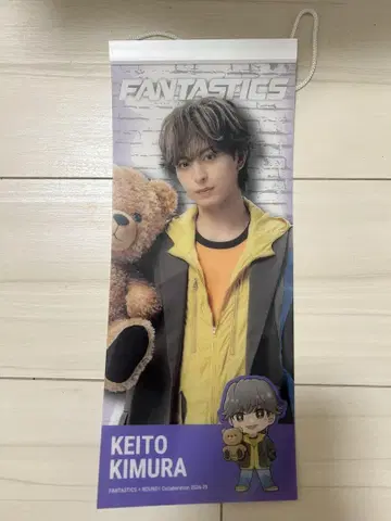 FANTASTICS 기무라 케이토 라우원 콜라보 태피스트리