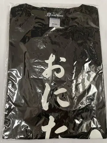 약캐 토모자키 군 T셔츠