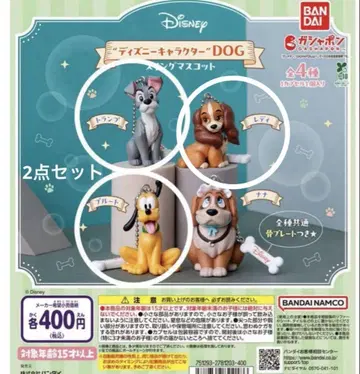 디즈니 캐릭터 DOG 스윙 마스코트