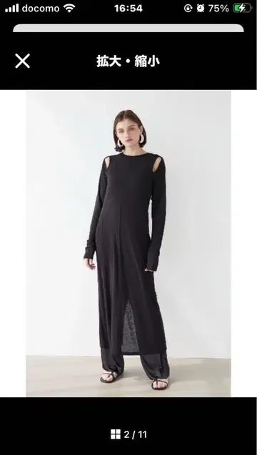 오프숄더 롱 슬리브 블랙 드레스