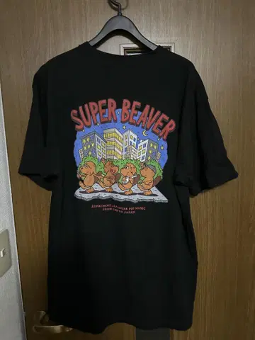 SUPER BEAVER 티셔츠 XL