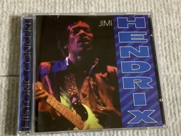 Jimi Hendrix Historic Concert