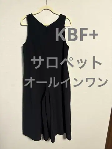 [컨디션 최상] KBF+ 올인원 살로펫 오버롤