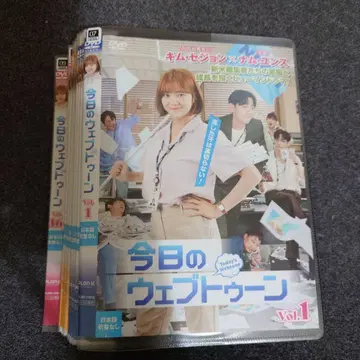 [렌탈] 오늘의 웹툰 DVD 전 16권