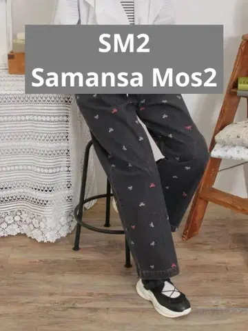 SM2 Samansa Mos2 리본 자수 다크 그레이 와이드 데님 팬츠