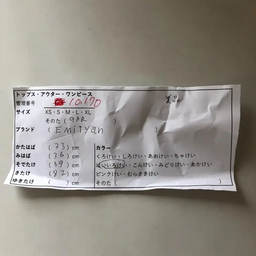 12번째 상품 이미지