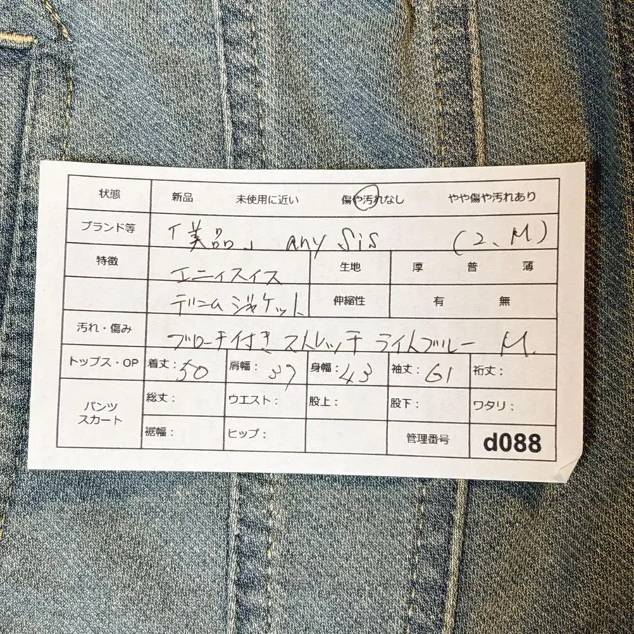 12번째 상품 이미지
