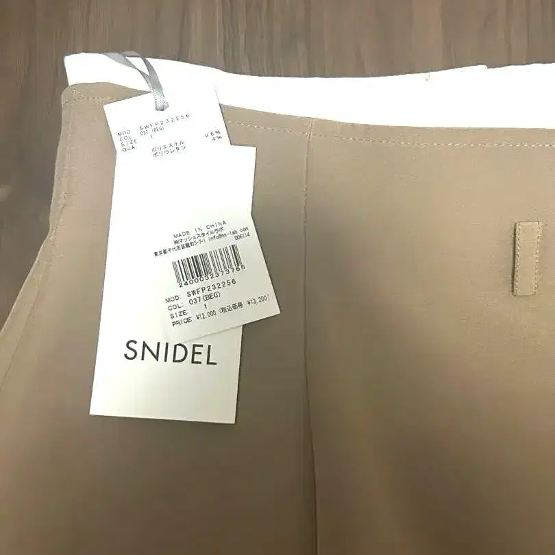 4번째 상품 이미지