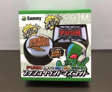 Sammy 푸시 사운드 마스코트 사각형