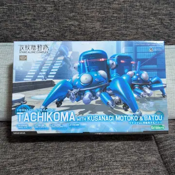 공각기동대 Tachikoma