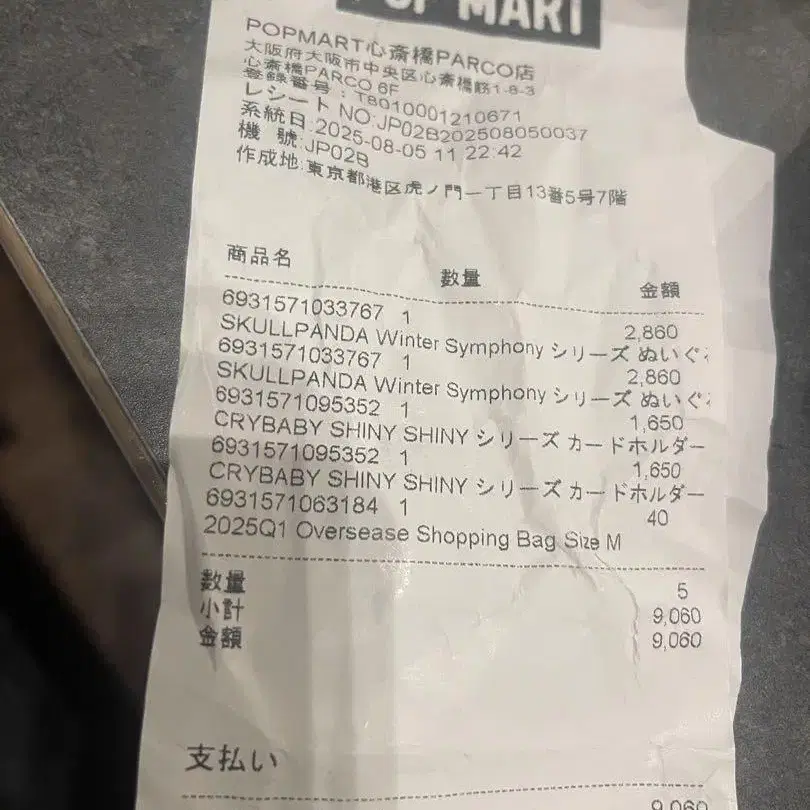3번째 상품 이미지