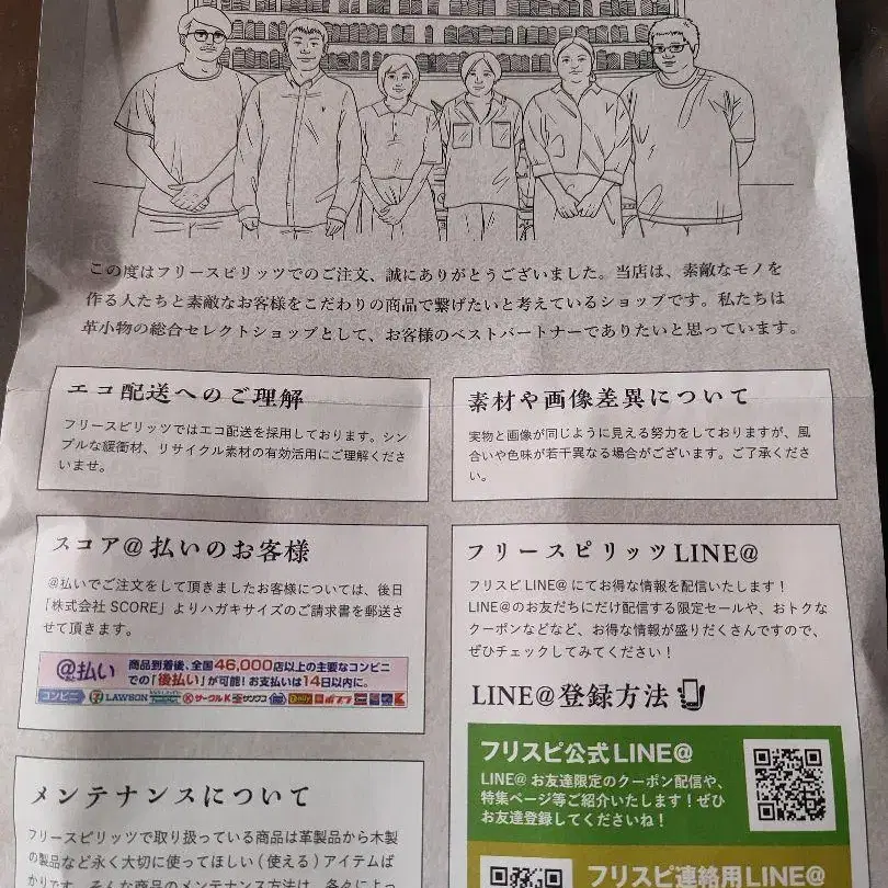 8번째 상품 이미지