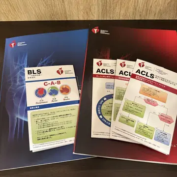 BLS ACLS 프로바이더 매뉴얼 세트