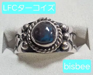 LFC 터콰이즈 BISBEE 비즈비 반지 17호