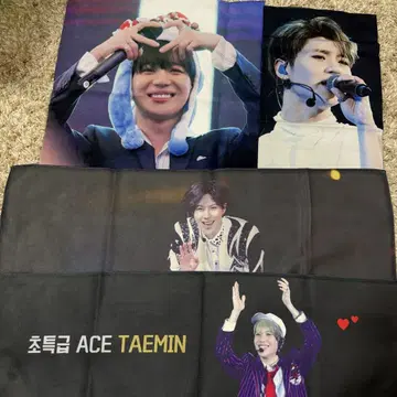 태민 슬로건 세트