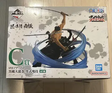 미개봉 원피스 제일복권 조로 C상 피규어