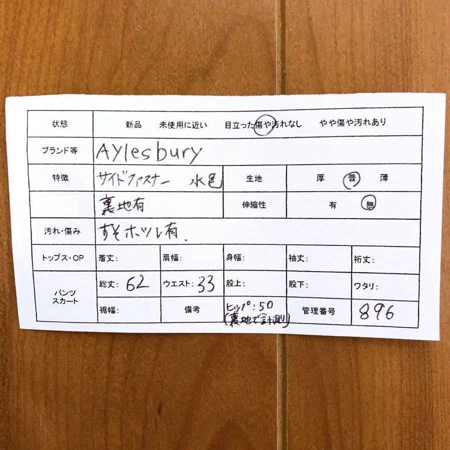12번째 상품 이미지