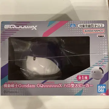 건담 GQuuuuuuX 할로형 스피커 지크액스 1점