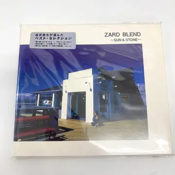 E15 미개봉 ZARD BLEND SUN & STONE 종이 자켓 CD