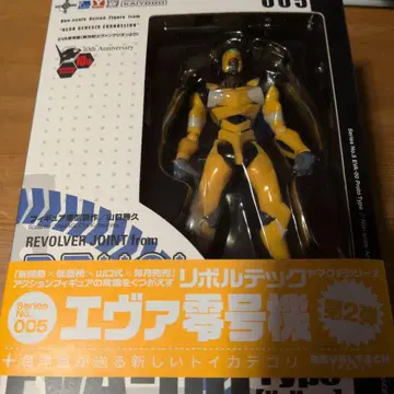 리볼텍 EVA-00 (Prototype) 005