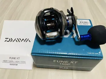 다이와 FUNE XT 150P