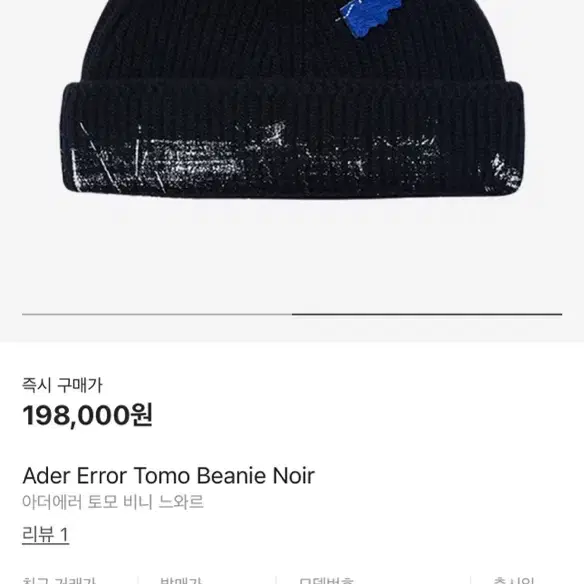 【COYSEIO】 COY VISOR CROCHET BEANIE BLACK COYSEIO】 COY VISOR CROCHET BEANIE BLACK | eBay