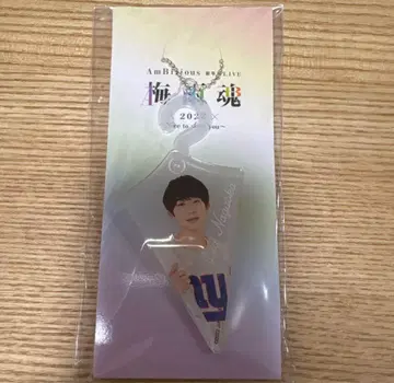 나가오카 레오 아크링 키링 우산