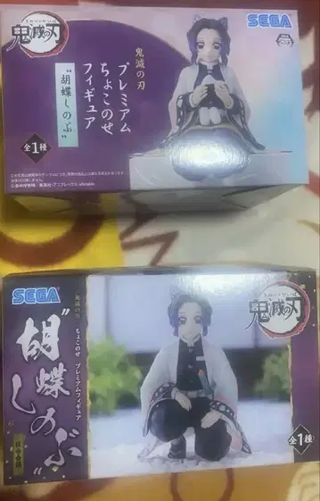 SEGA 프리미엄 쵸코노세 피규어 코쵸우 시노부 2종