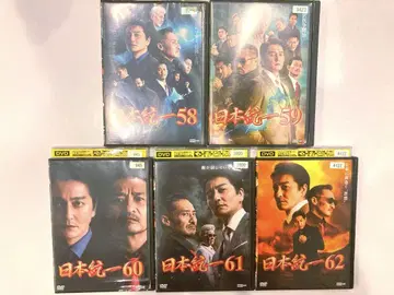 일본통일 DVD 58-62권 세트
