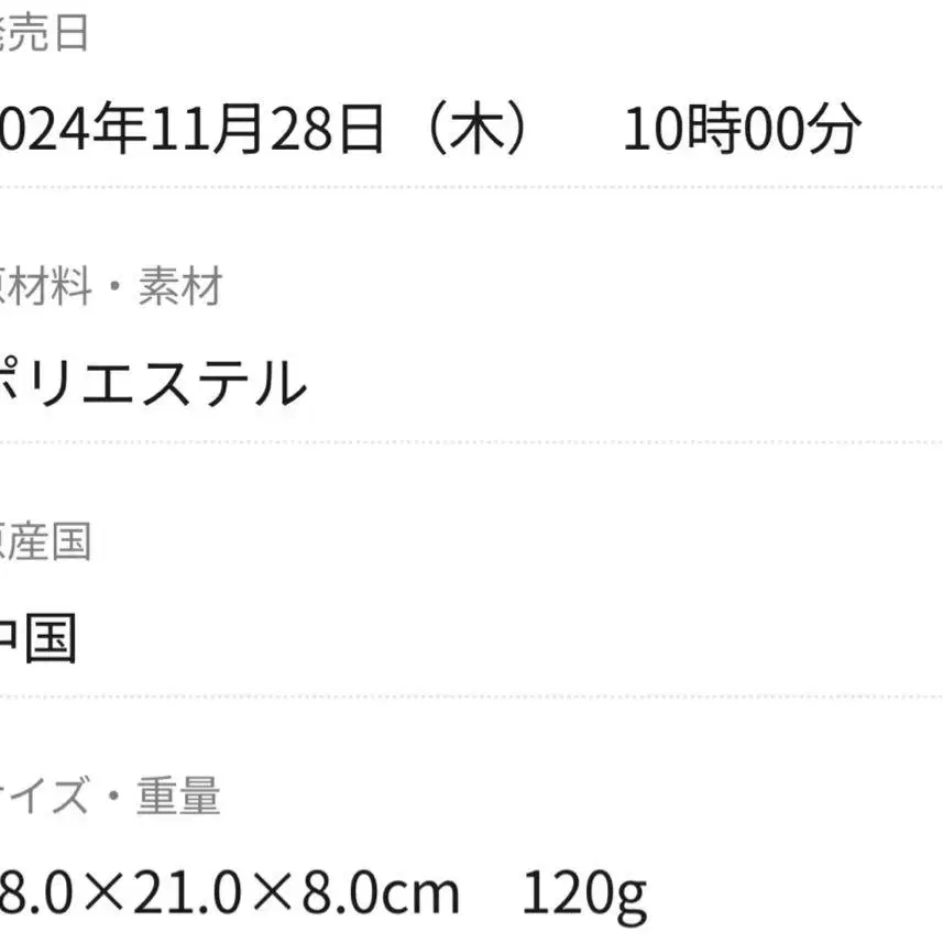 7번째 상품 이미지