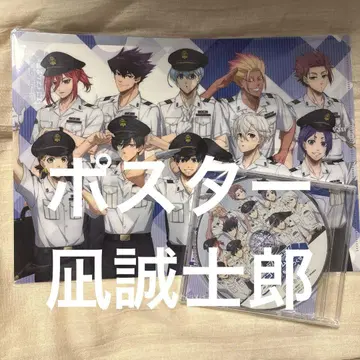 블루 록 오리지널 CD 클리어 파일 포스터 나기 세이시로 JR 최애 여행
