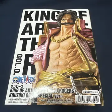원피스 KING OF ARTIST THE 골 D. 로저