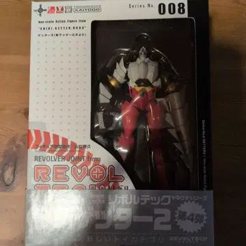 REVOLTECH GITTER-2 008