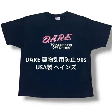 DARE 약물 남용 방지 90년대 USA 제작 티셔츠 헤인즈 대마 갱