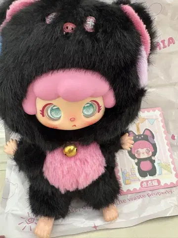 babythree MIA