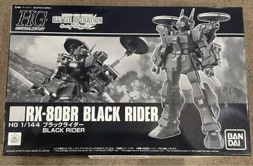 HG 1/144 블랙 라이더 건담 프라모델