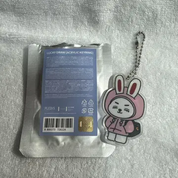 CHOITCHERRY KEYRING