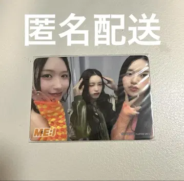 ME:I CONIC 2024 유닛 트레이딩 카드