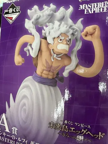 원피스 제일복권 A상