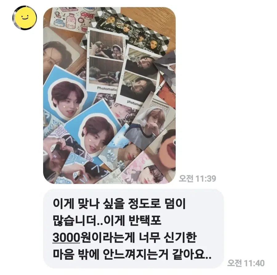 Product Details - 3