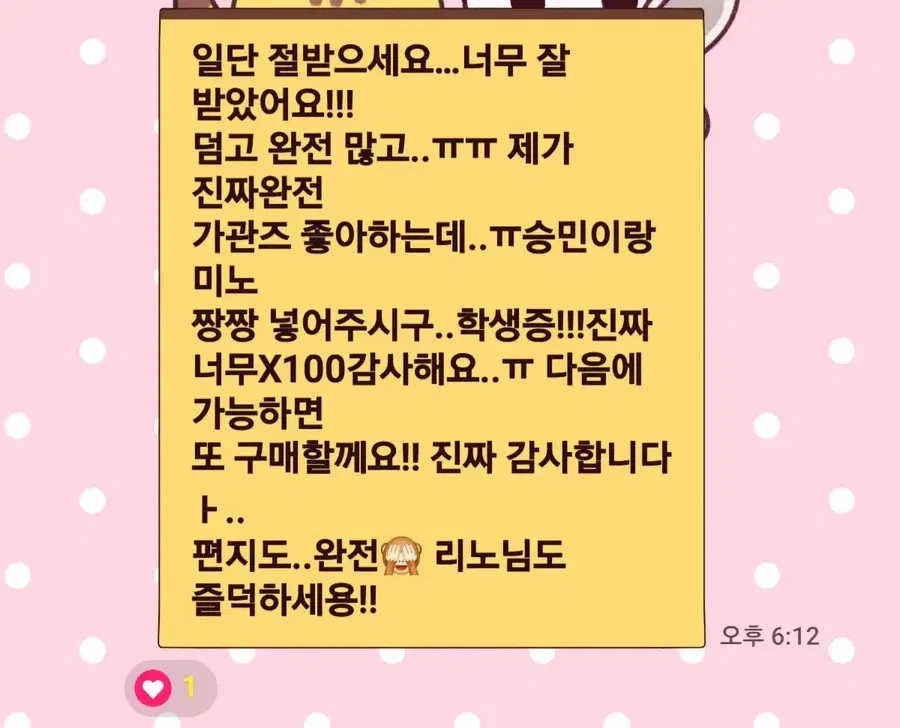 Product Details - 6