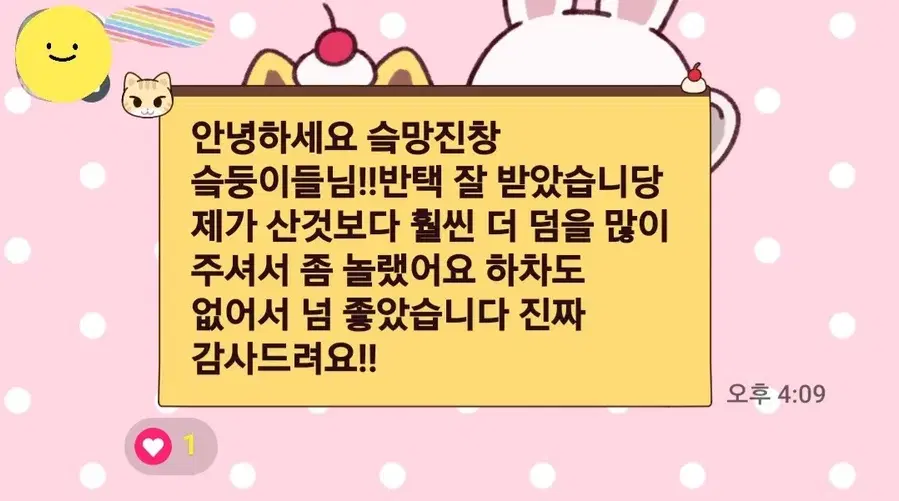 Product Details - 9
