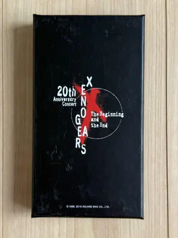 제노기어스 20주년 크리스탈 키링