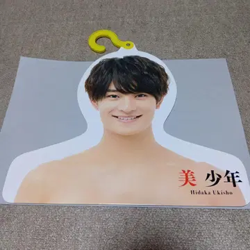 미 소년 우키쇼 히다카 포토 행거