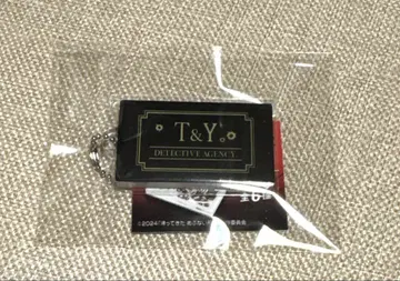 위험한 형사 T&Y 키링